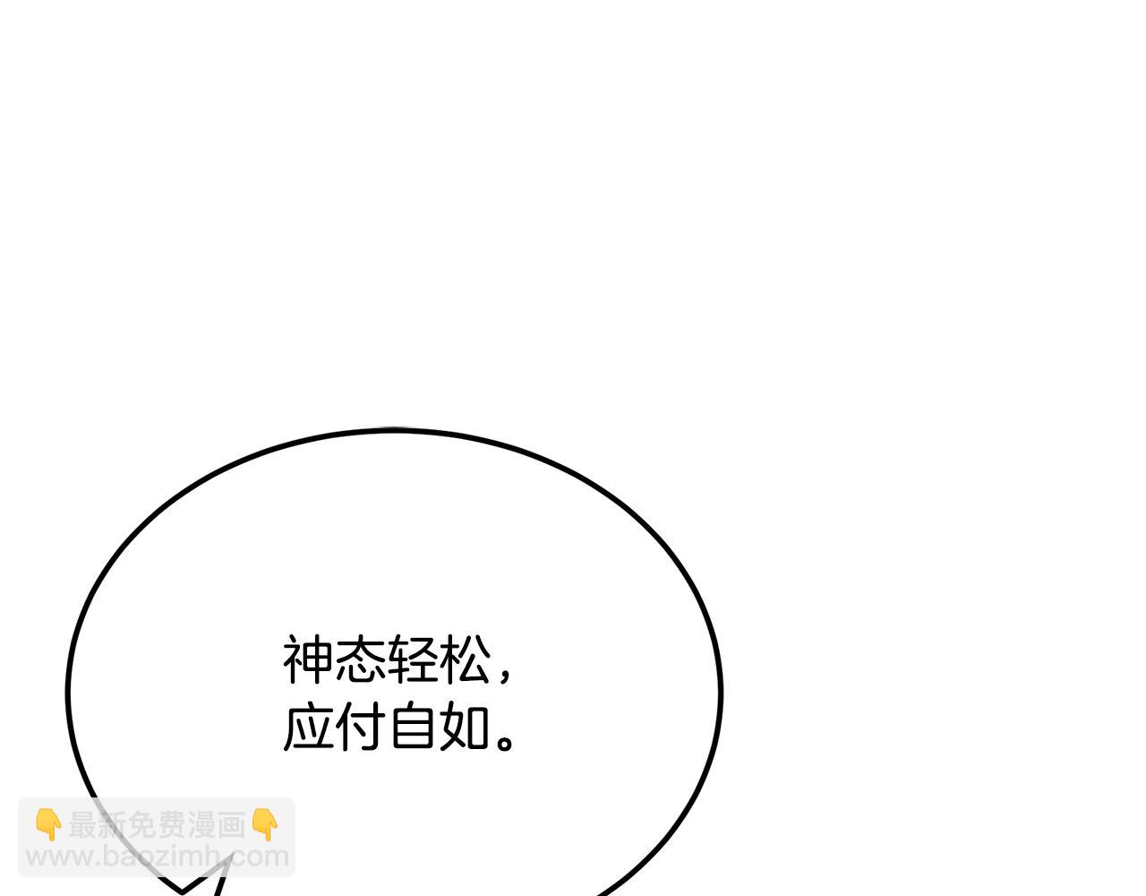 第99话 生死存亡162