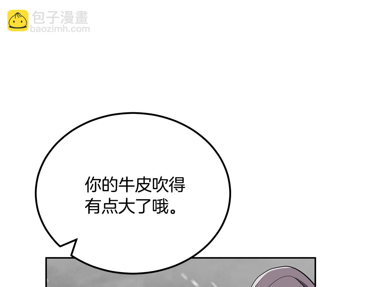 第99话 生死存亡166