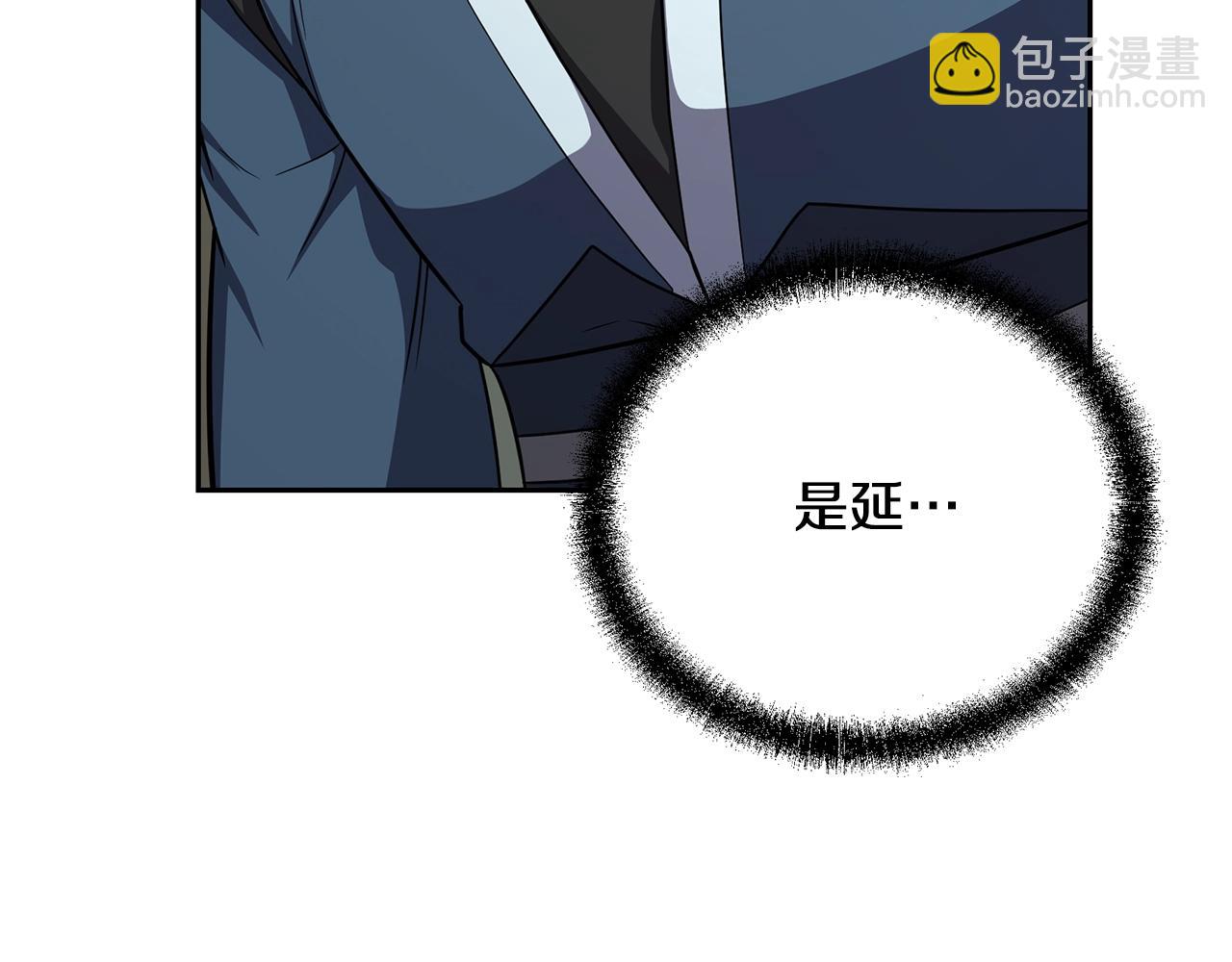 第99话 生死存亡17