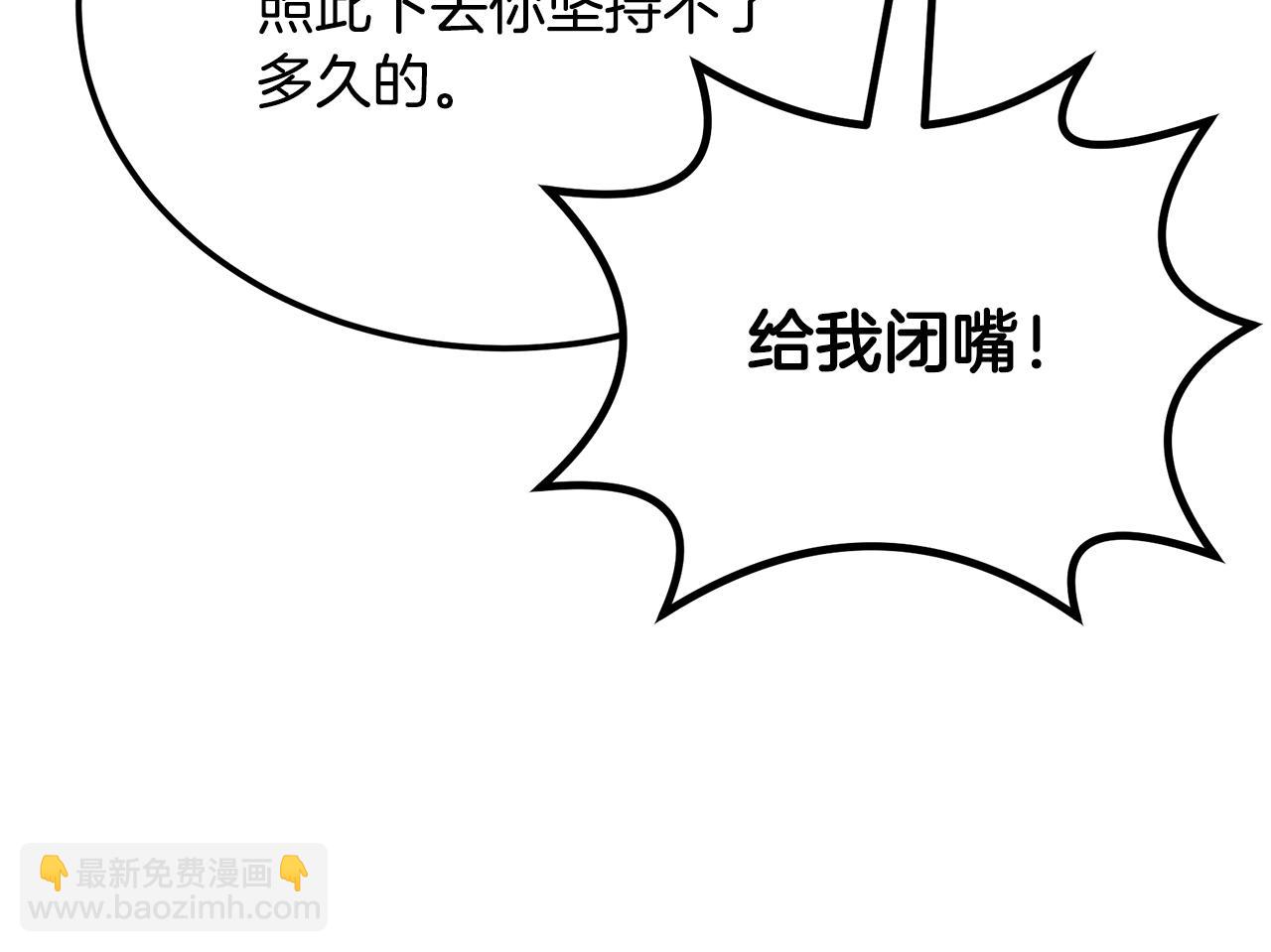 第99话 生死存亡172