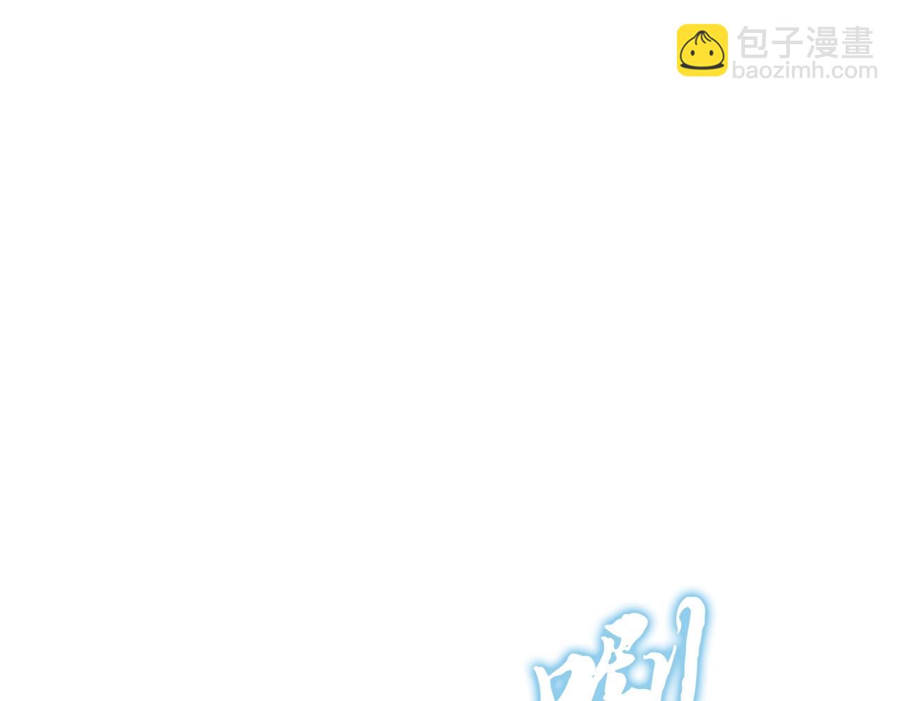 第99话 生死存亡183