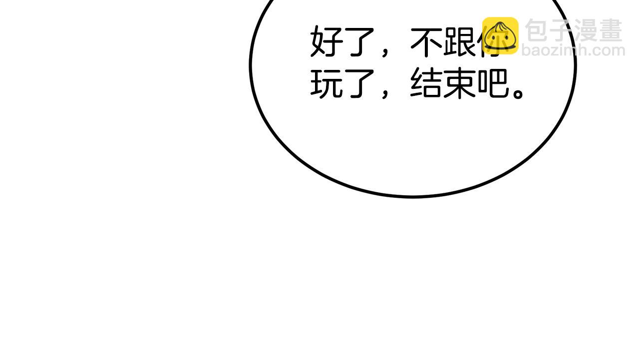第99话 生死存亡185