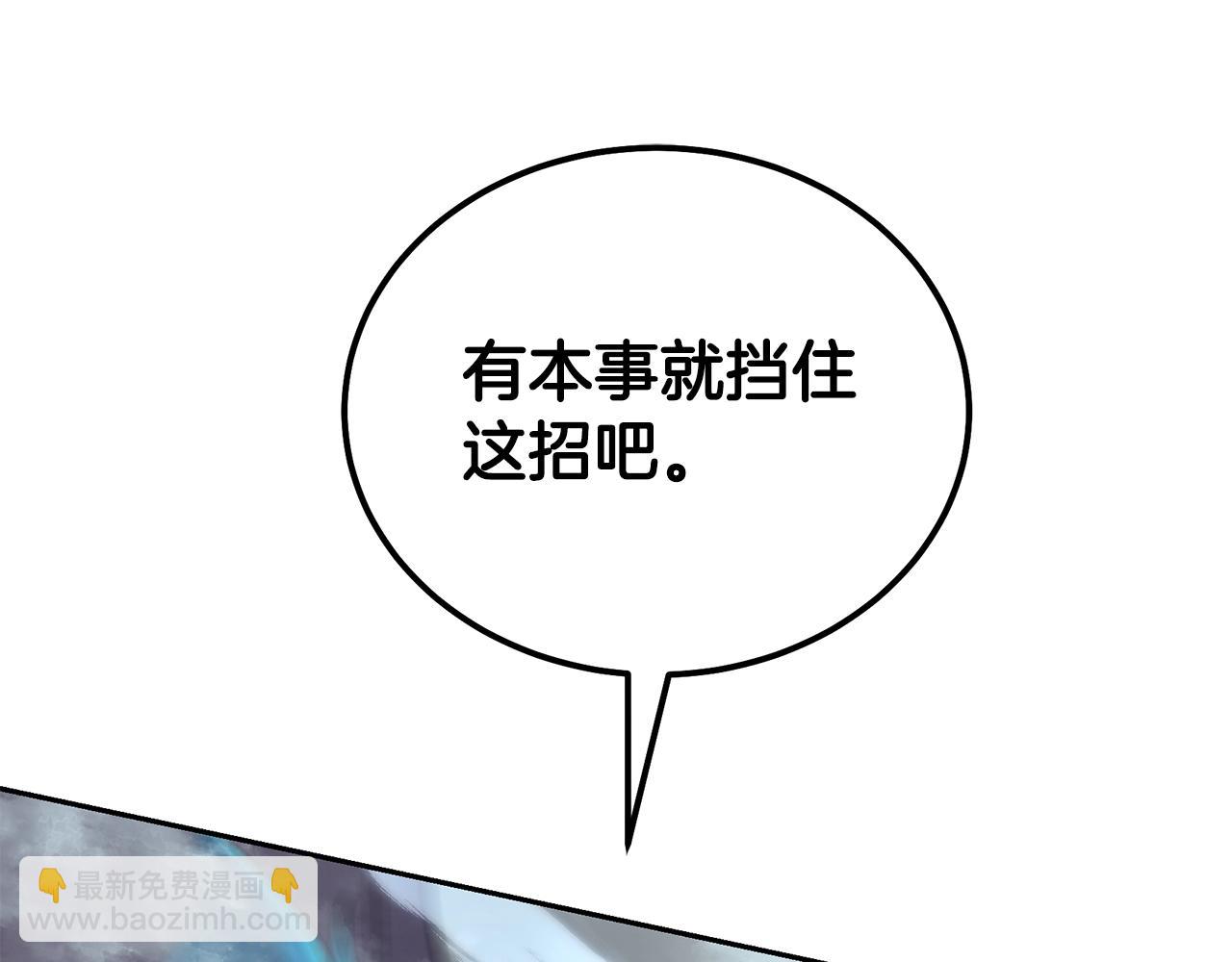 第99话 生死存亡189