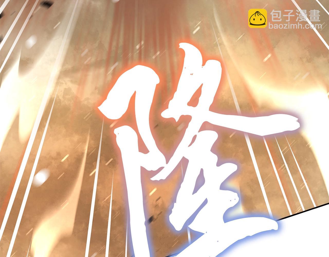 第99话 生死存亡200