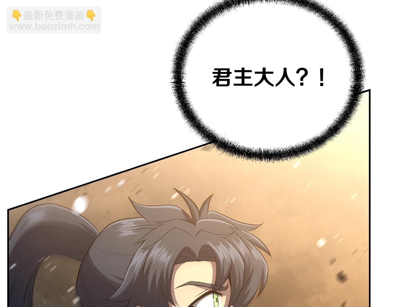 第99话 生死存亡202