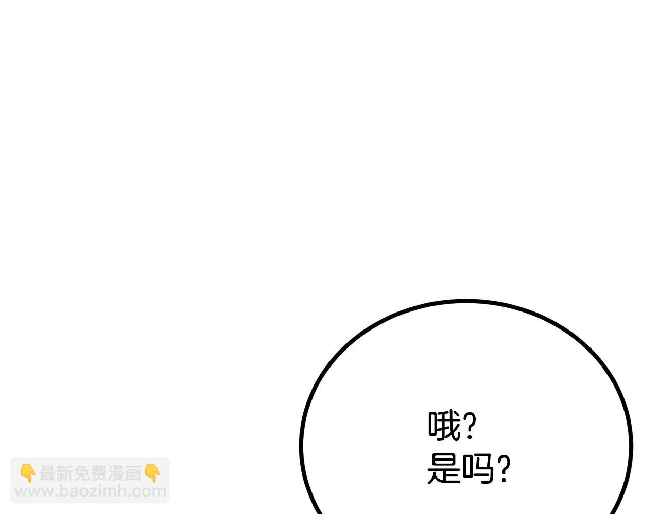 第99话 生死存亡209