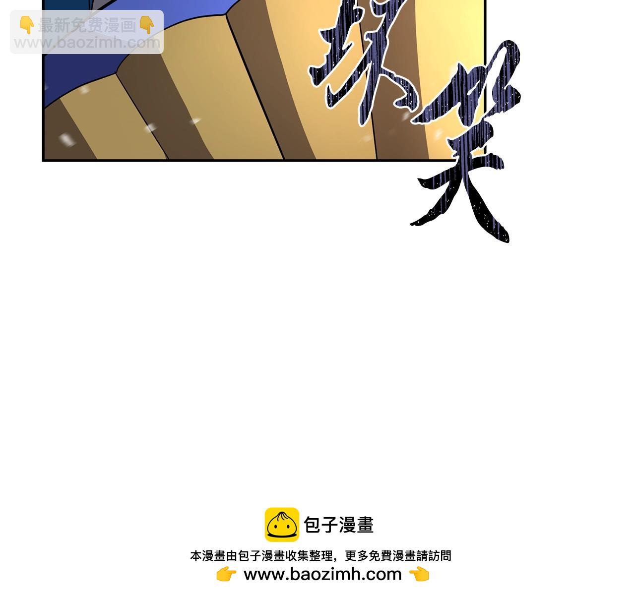 第99话 生死存亡215