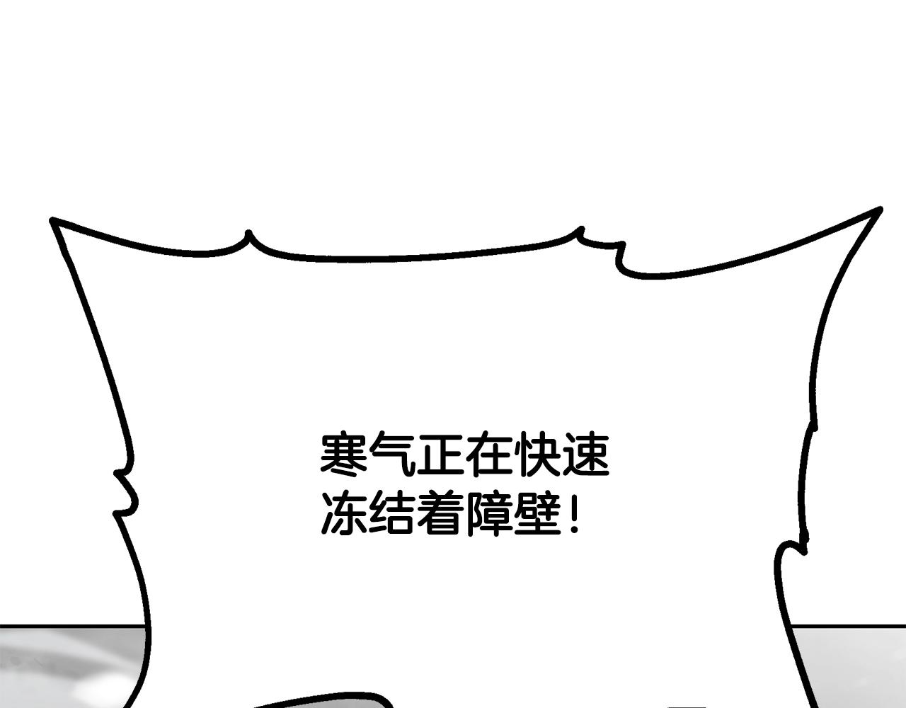 第99话 生死存亡221