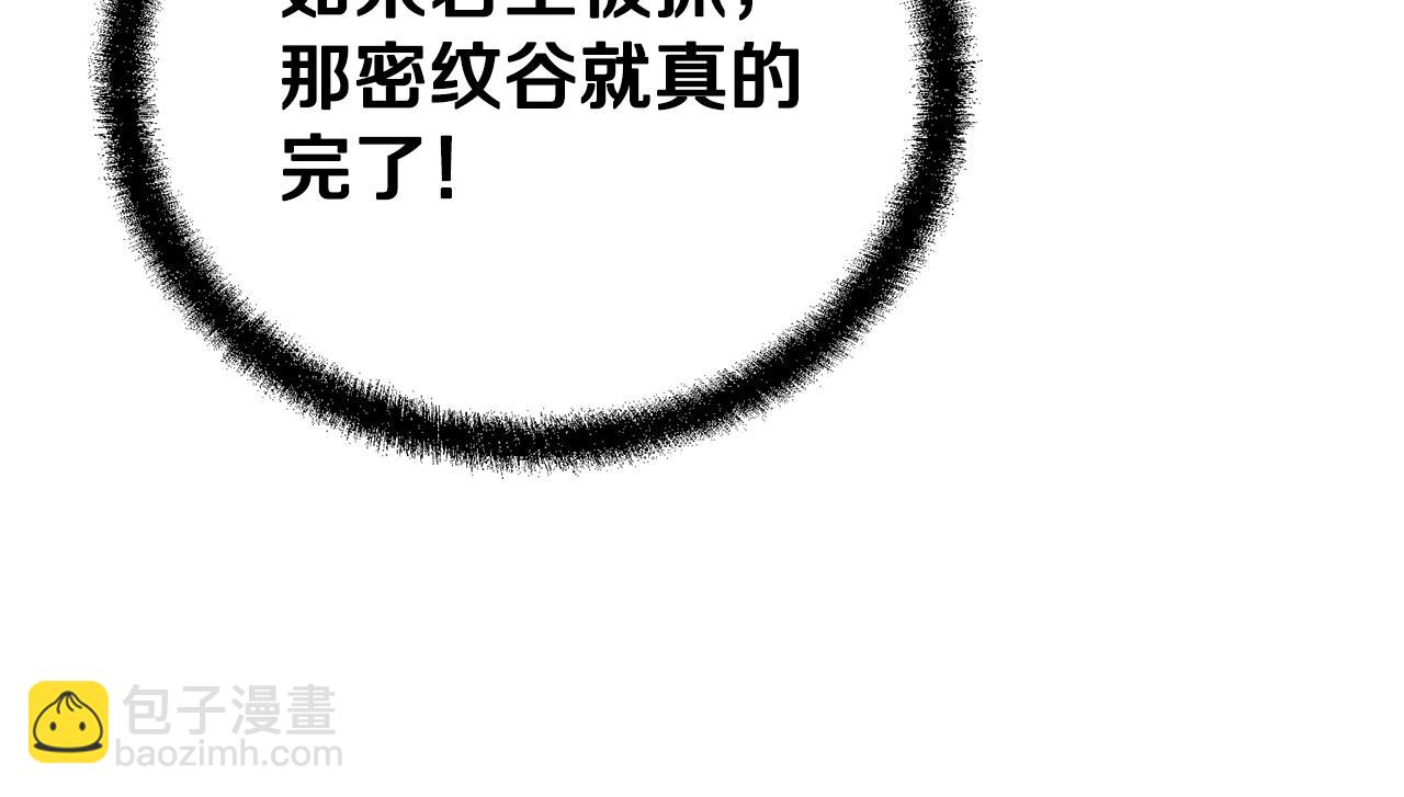 第99话 生死存亡228
