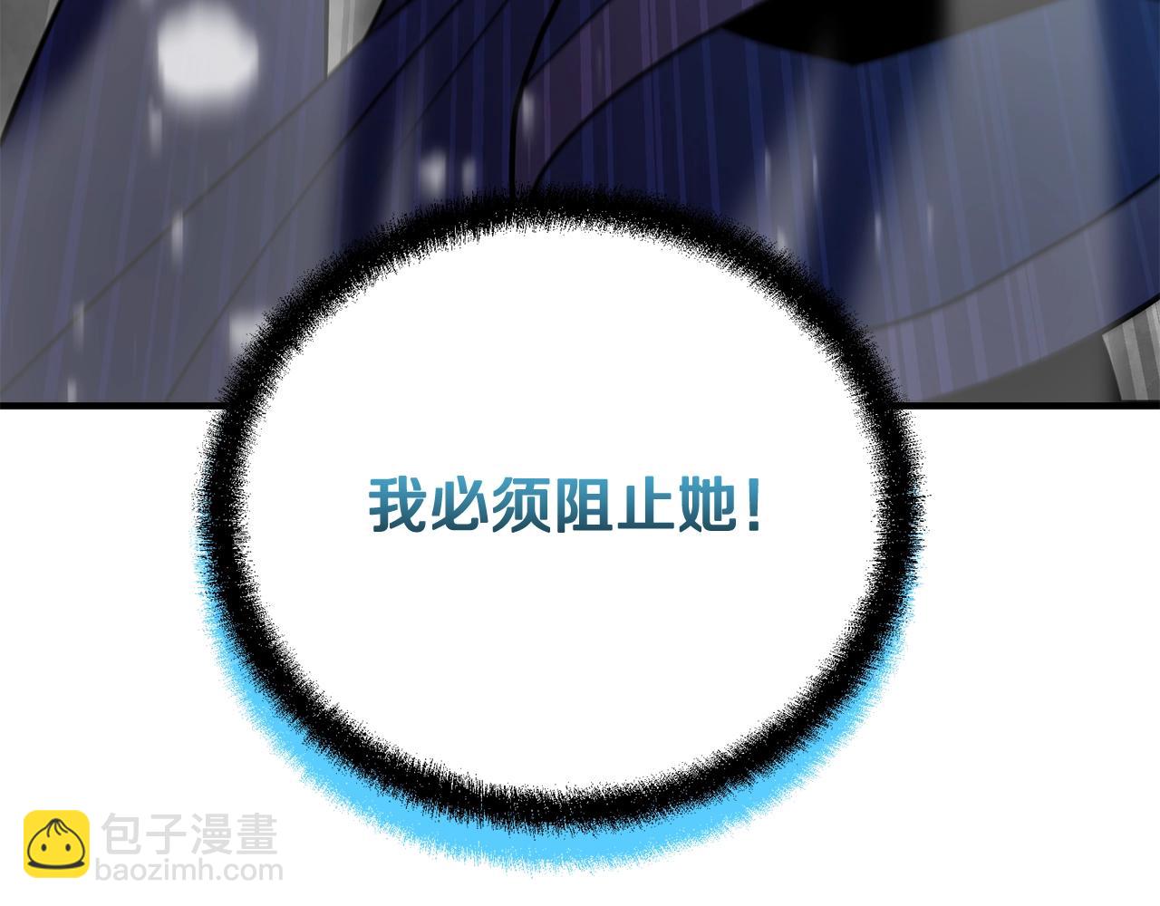 第99话 生死存亡233