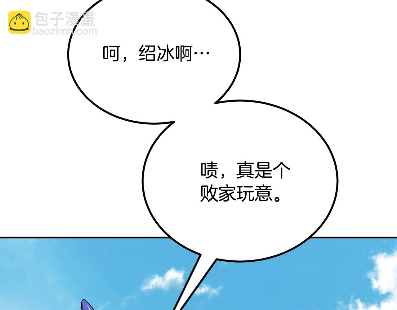 第99话 生死存亡27