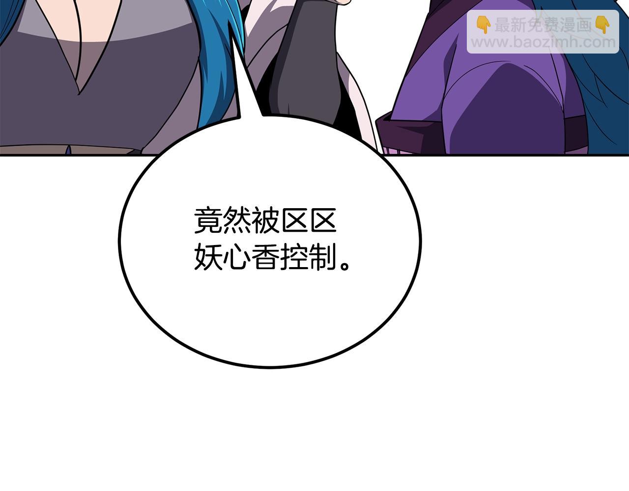 第99话 生死存亡29