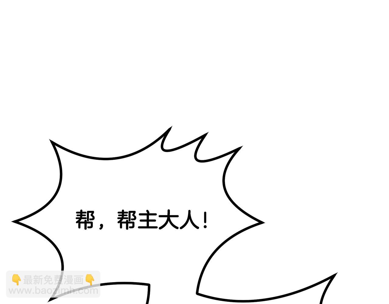 第99话 生死存亡40