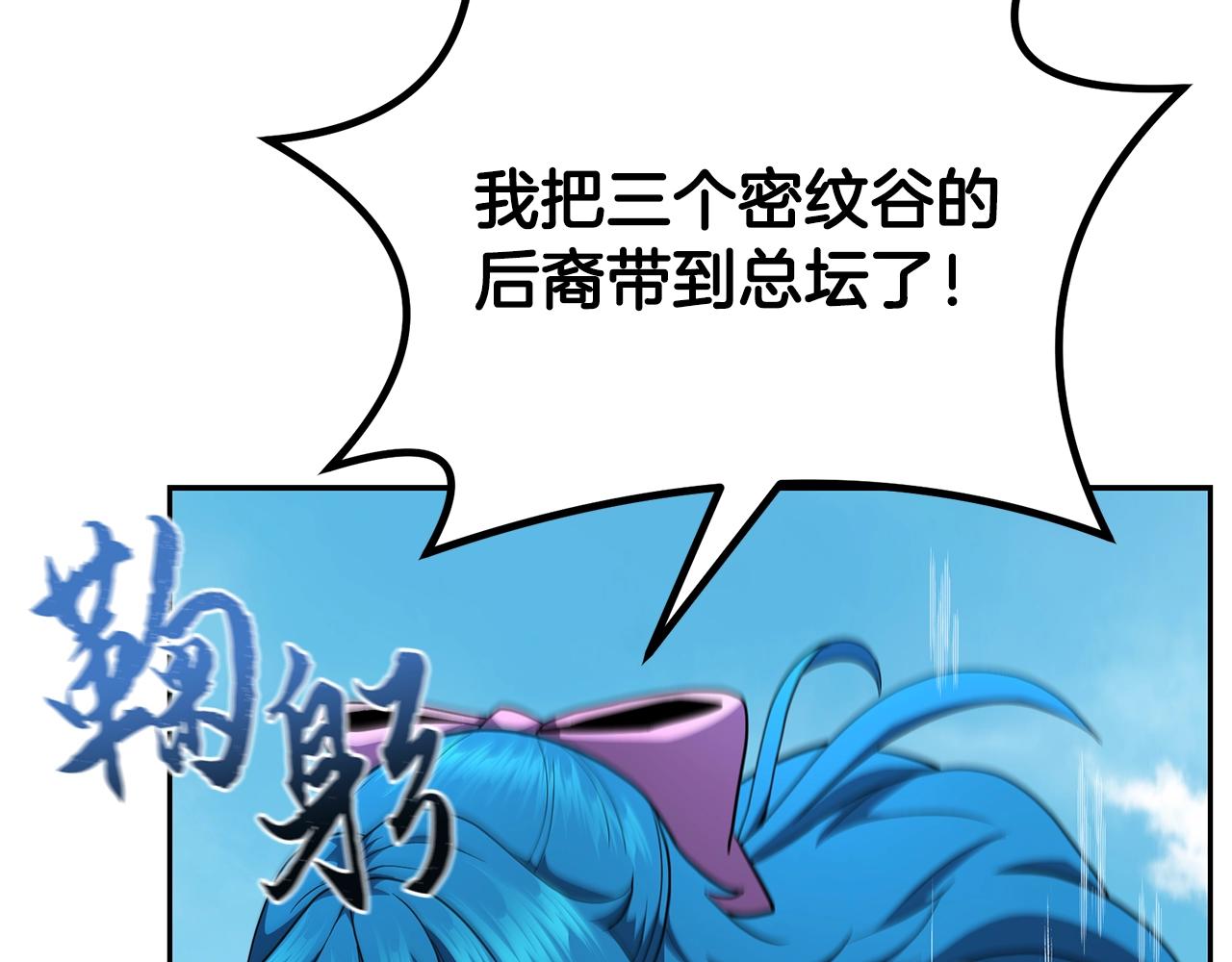 第99话 生死存亡41