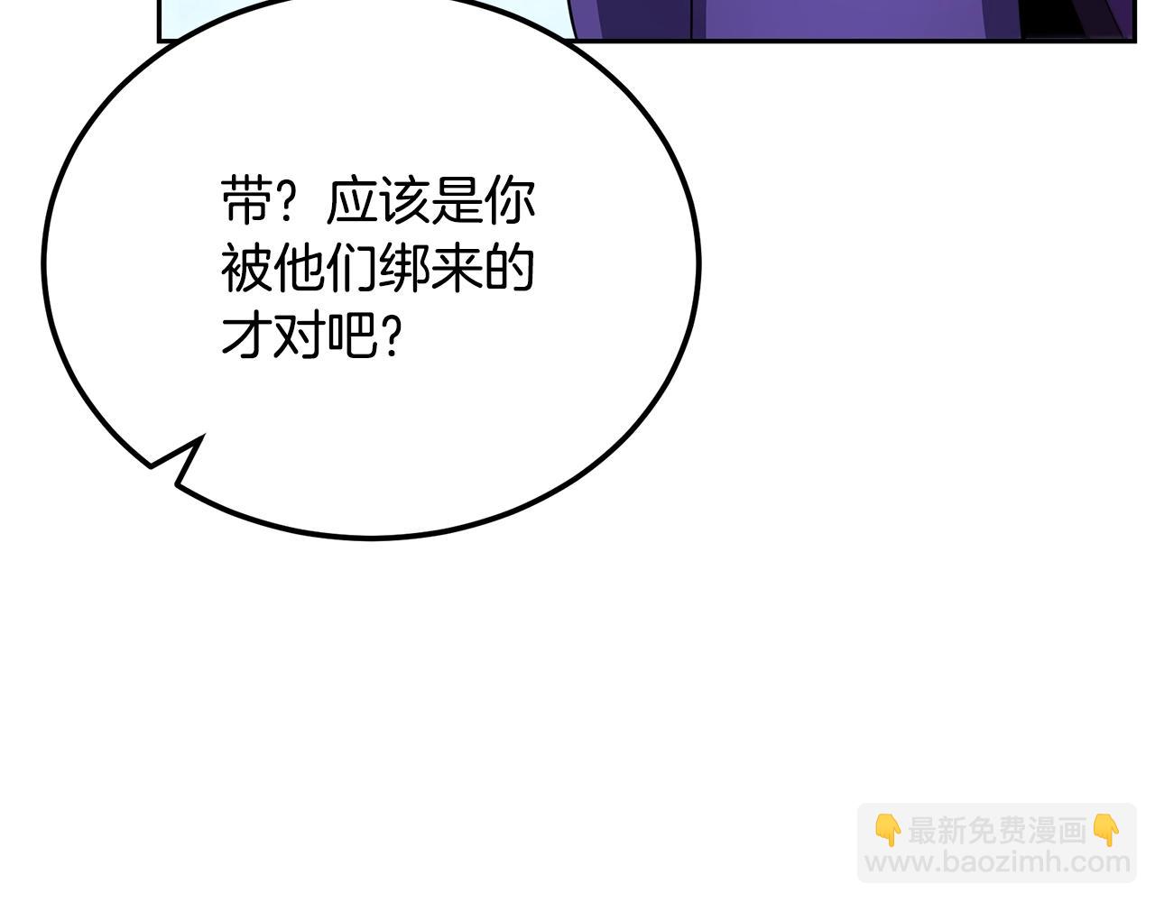 第99话 生死存亡43