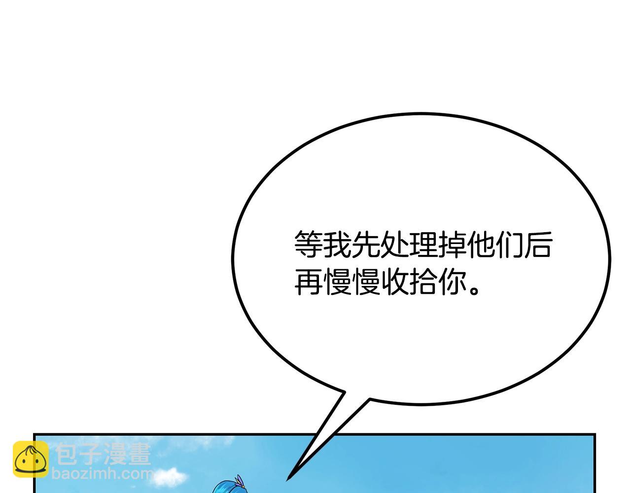 第99话 生死存亡44