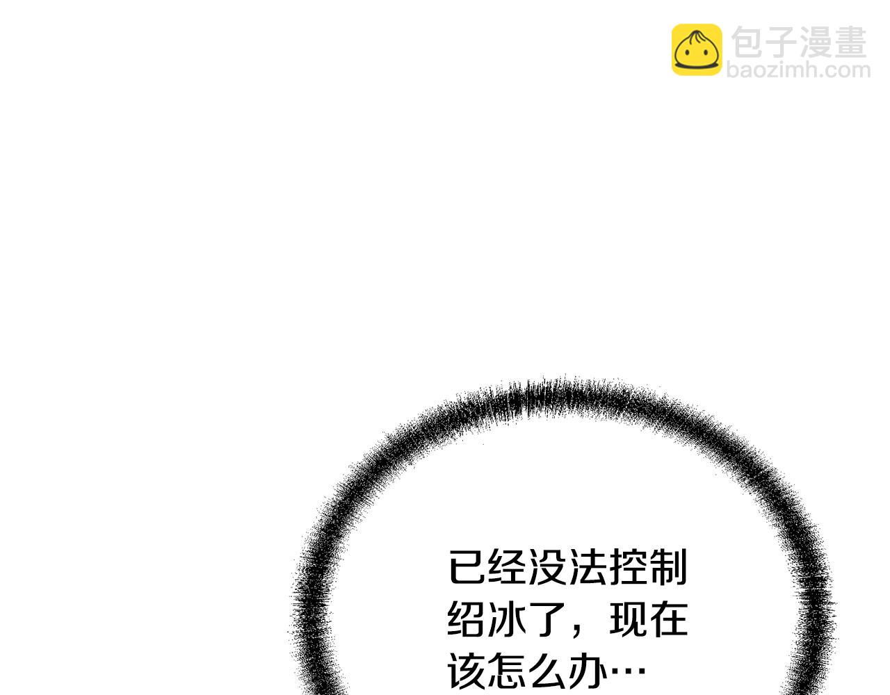 第99话 生死存亡47
