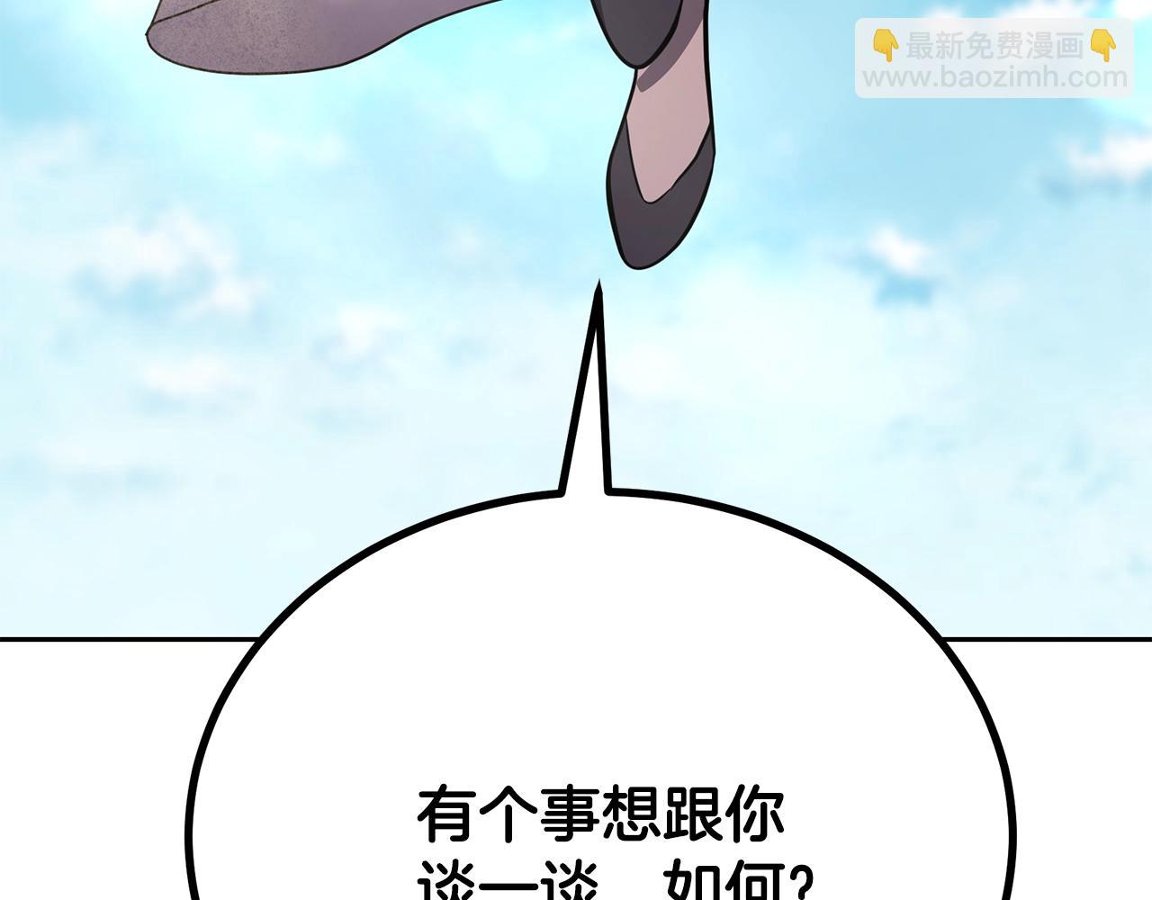 第99话 生死存亡6