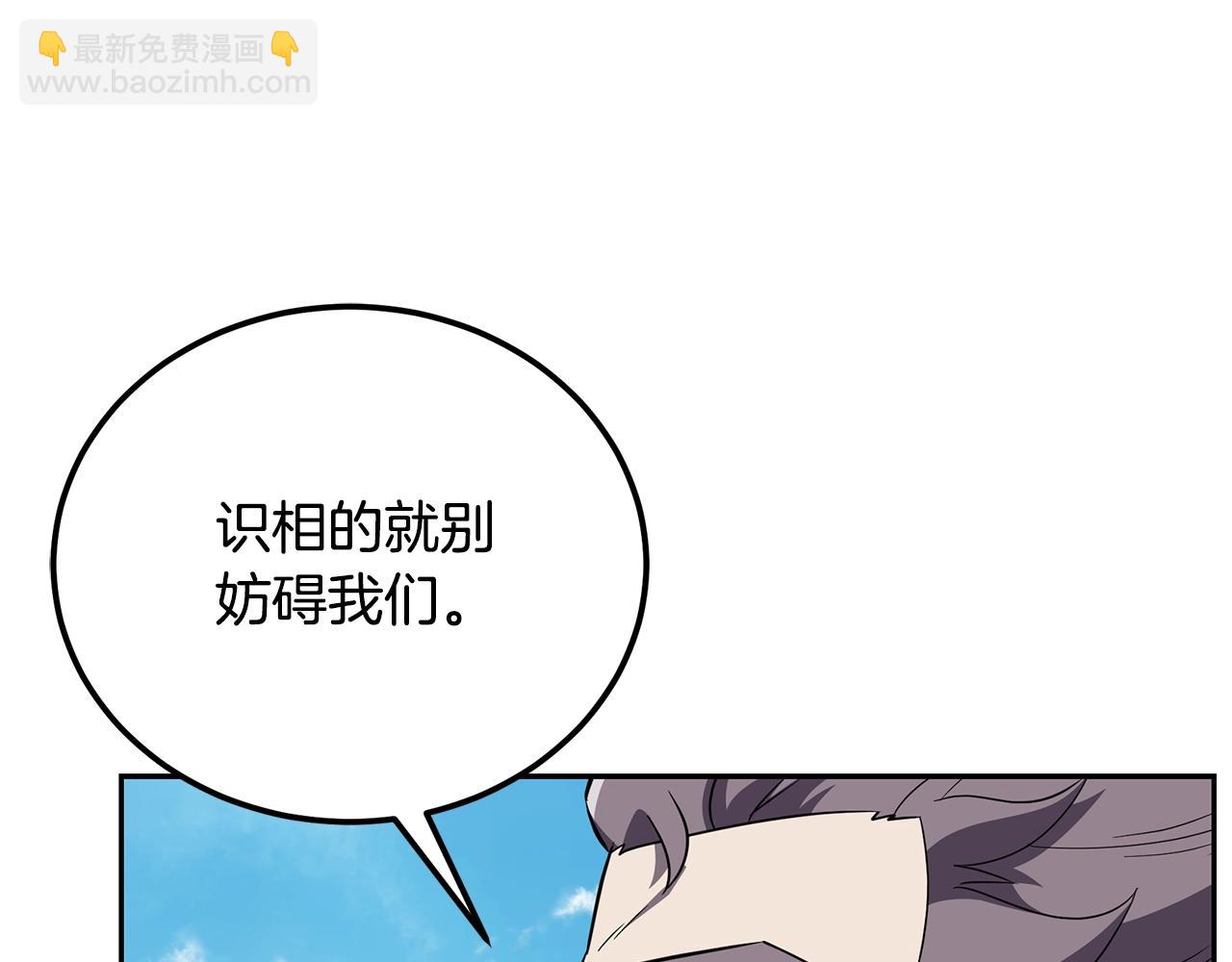 第99话 生死存亡61