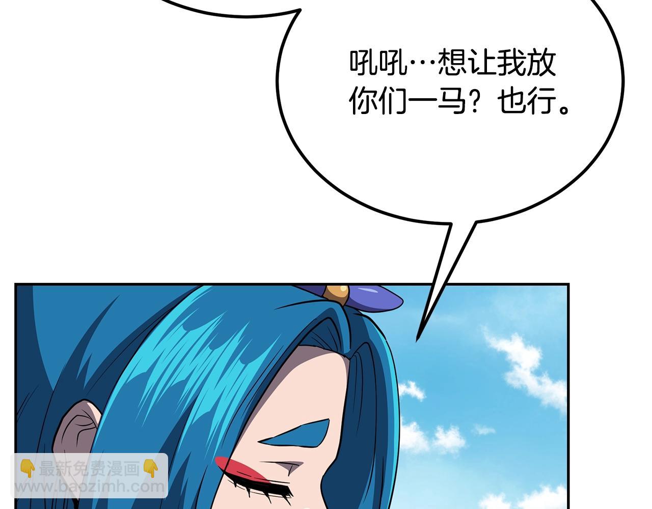 第99话 生死存亡64