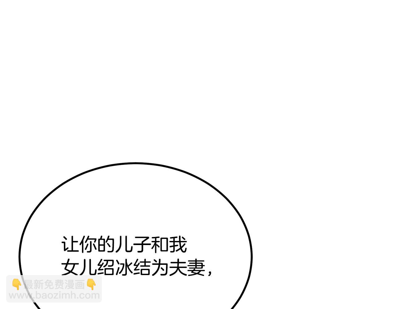 第99话 生死存亡66