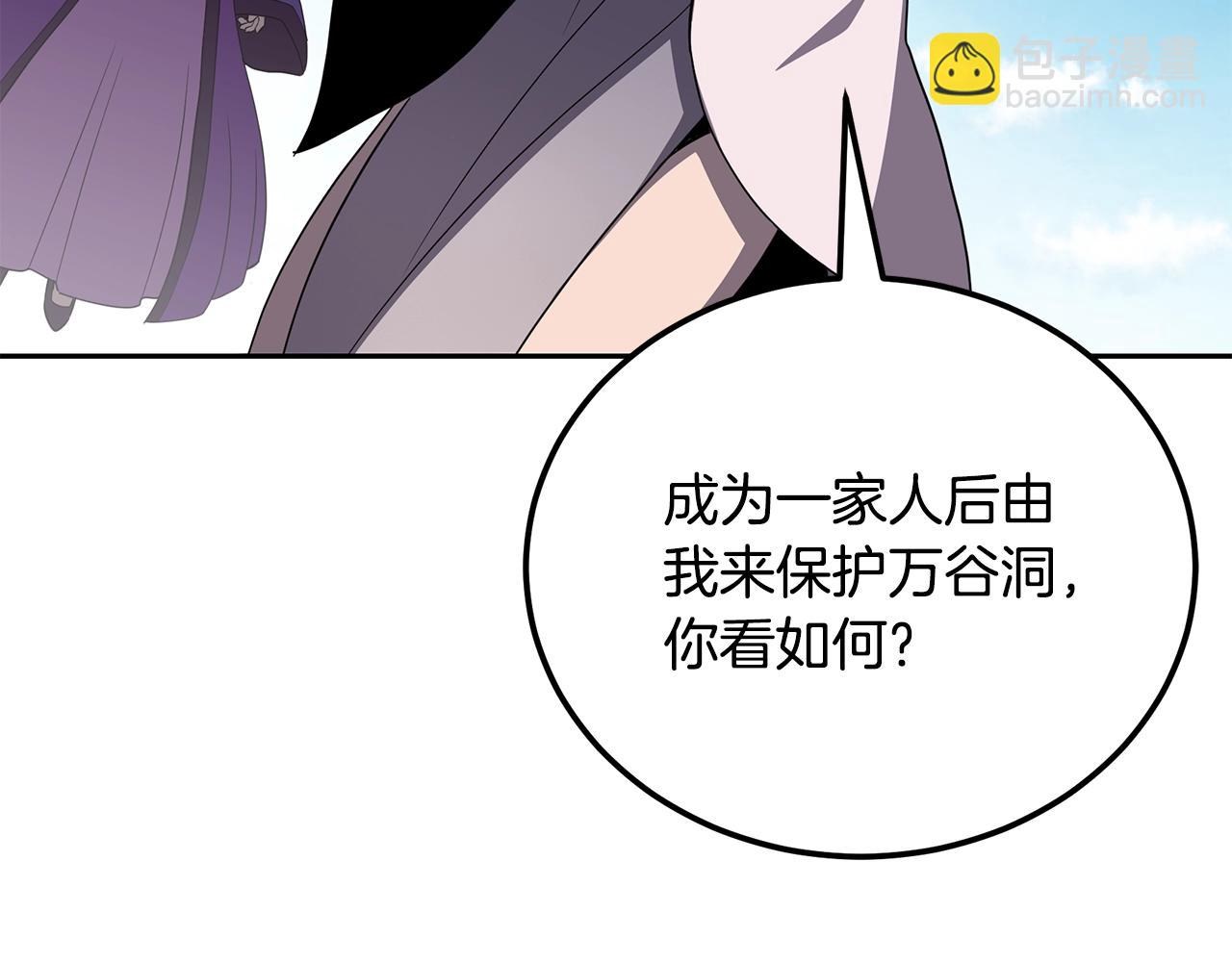 第99话 生死存亡68