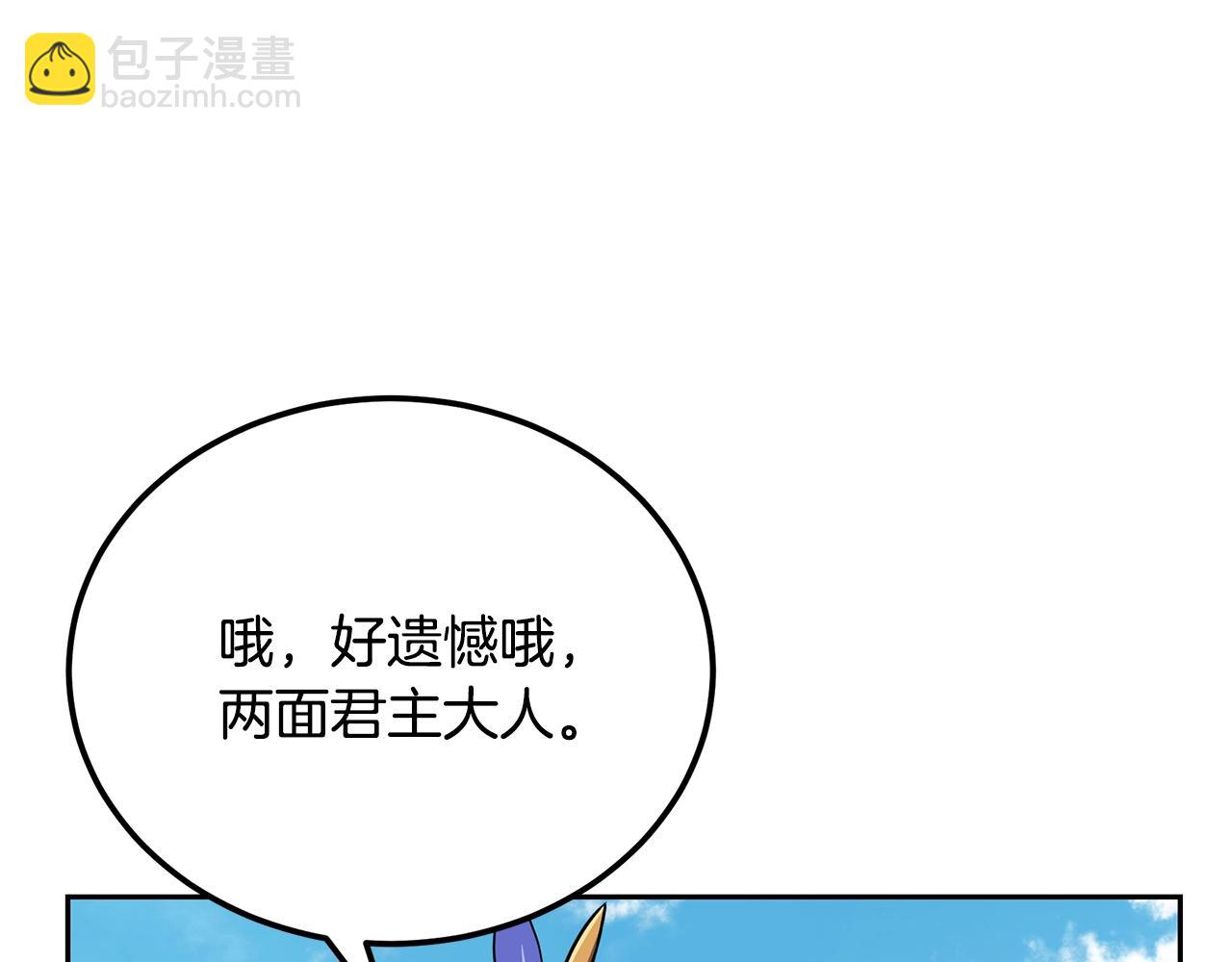 第99话 生死存亡72