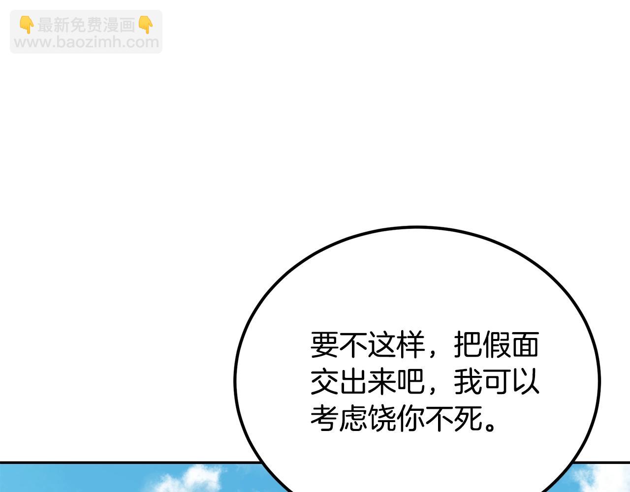 第99话 生死存亡75