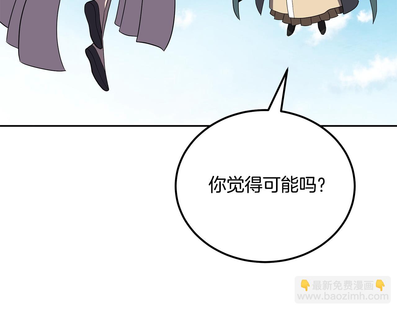 第99话 生死存亡77