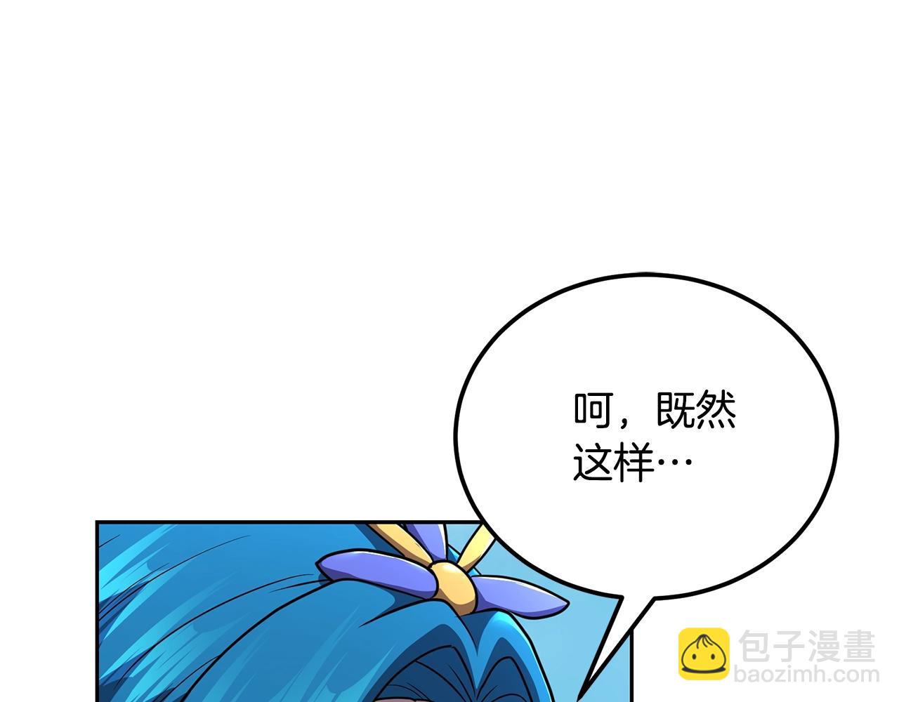 第99话 生死存亡79