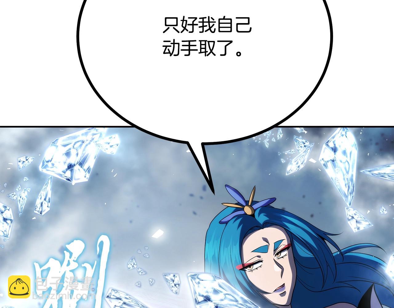 第99话 生死存亡82