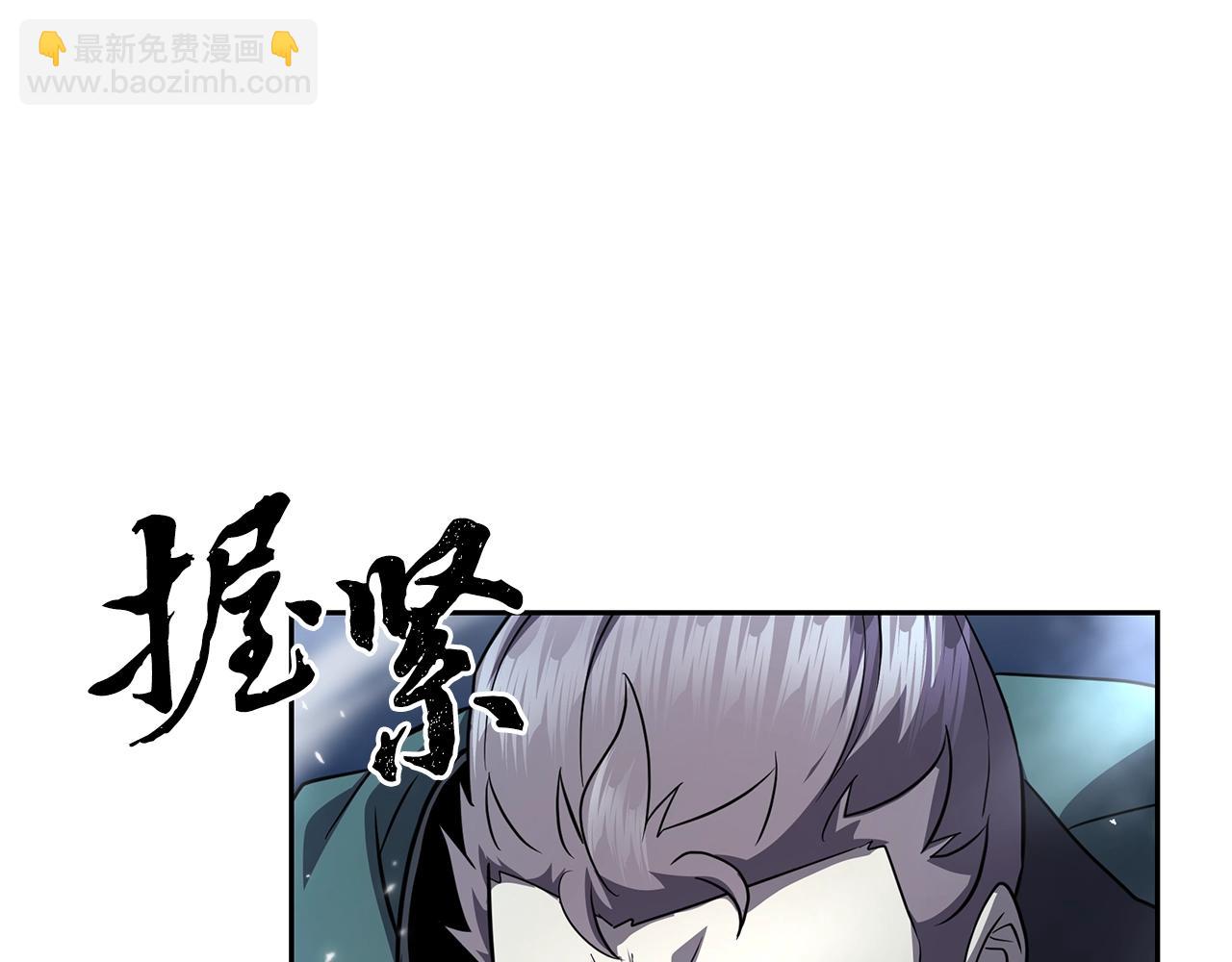 第99话 生死存亡91