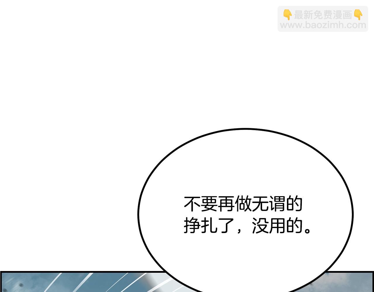 第99话 生死存亡96