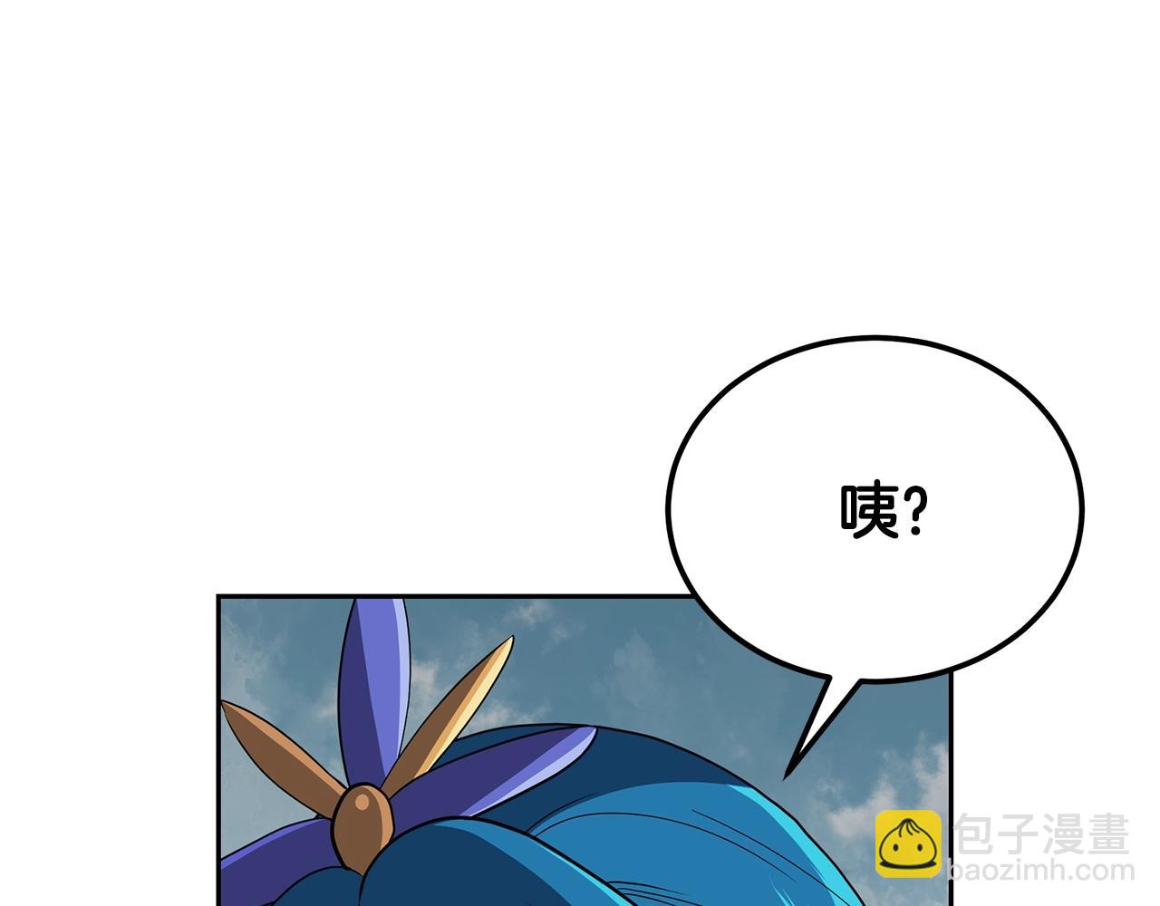 第99话 生死存亡99