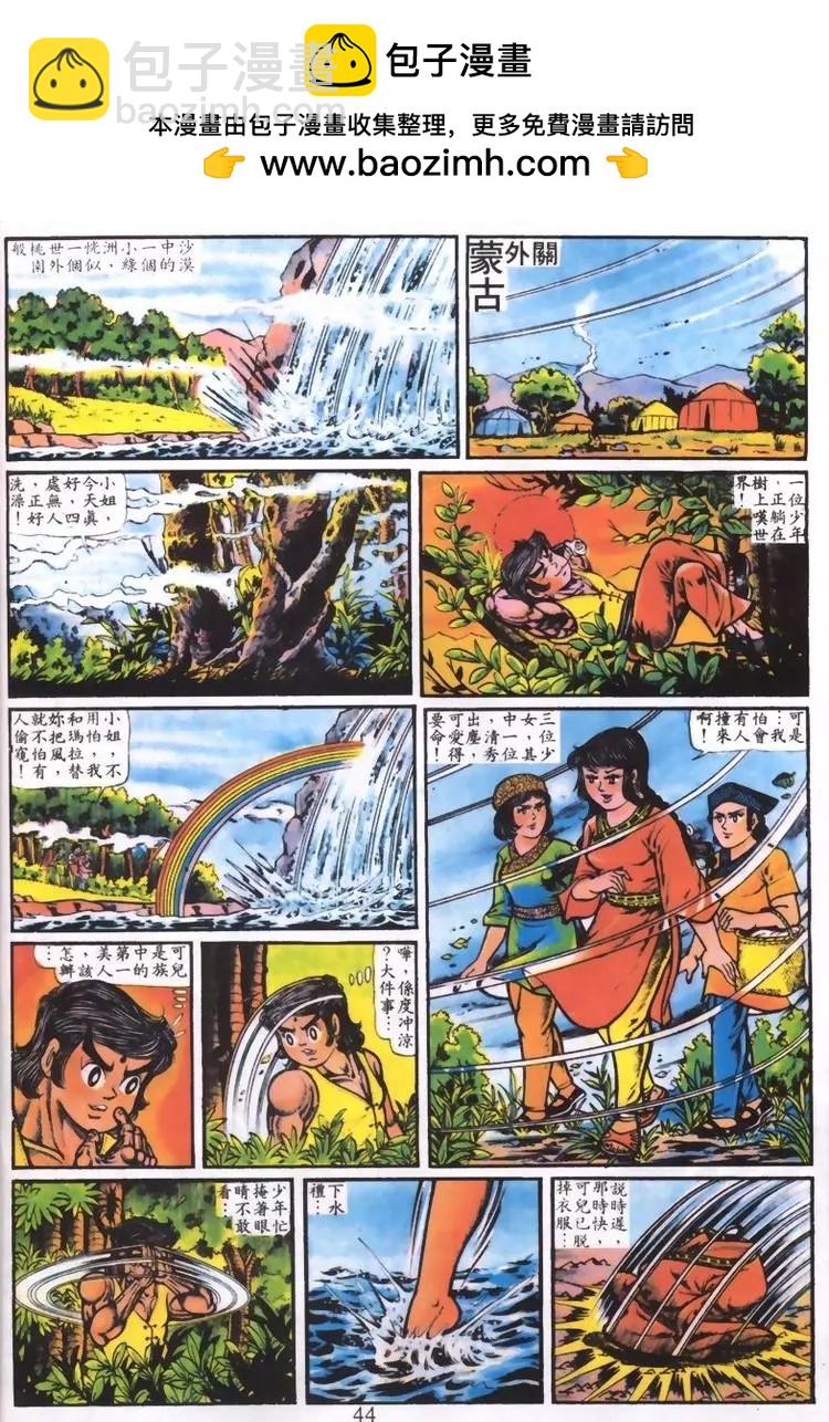 第001卷1