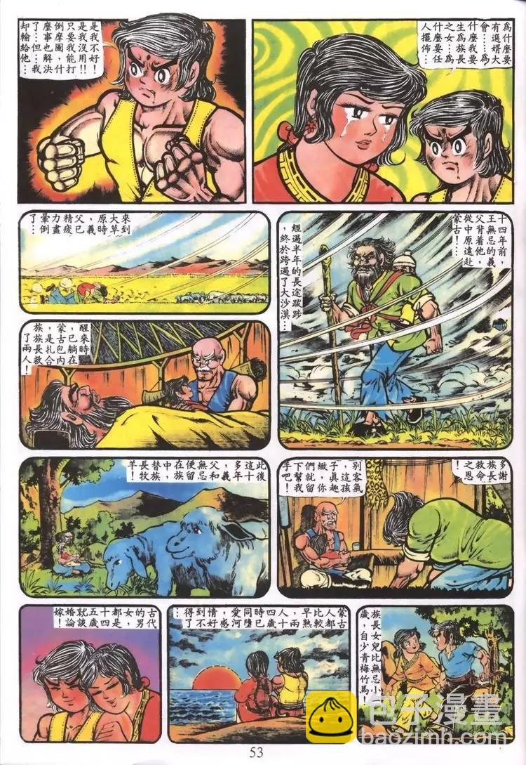 第001卷10