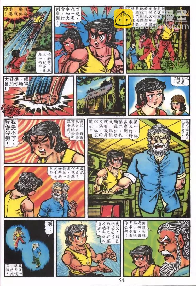 第001卷11