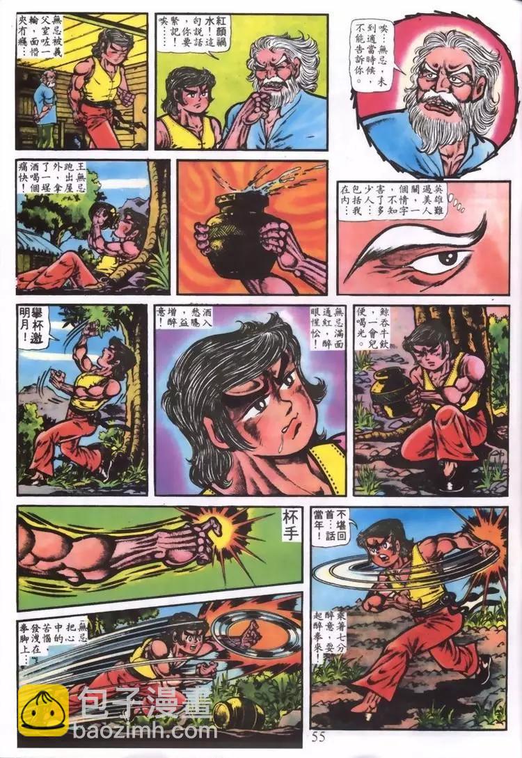 第001卷12