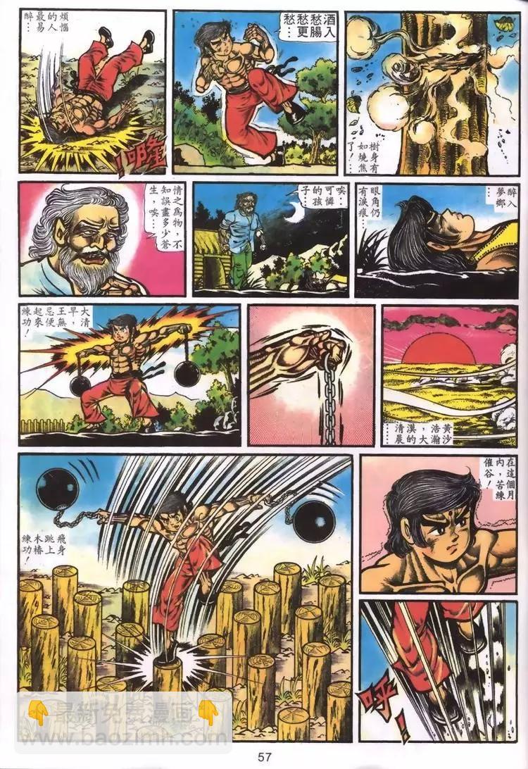 第001卷13