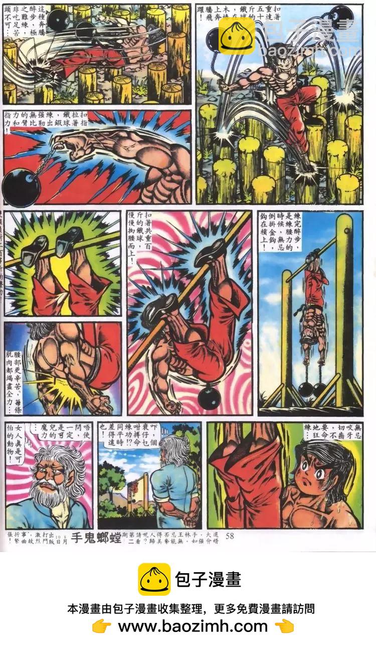 第001卷14