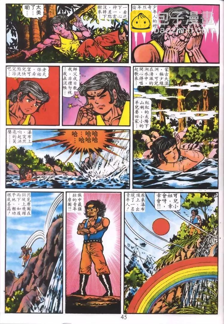 第001卷2