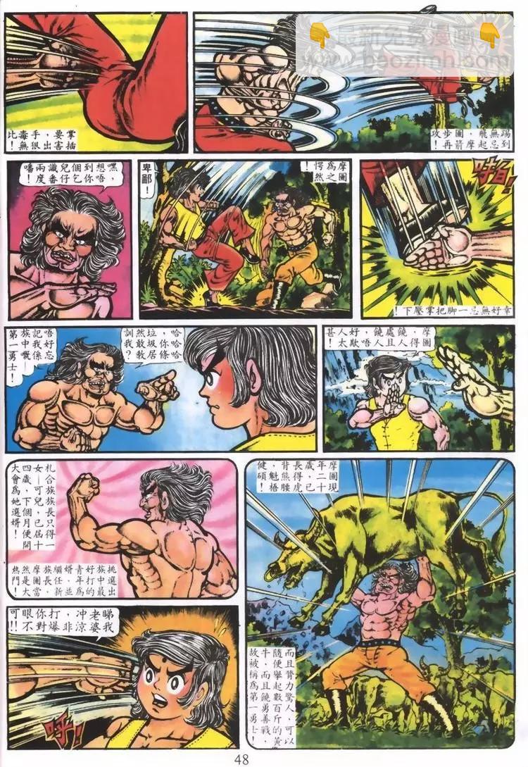 第001卷5