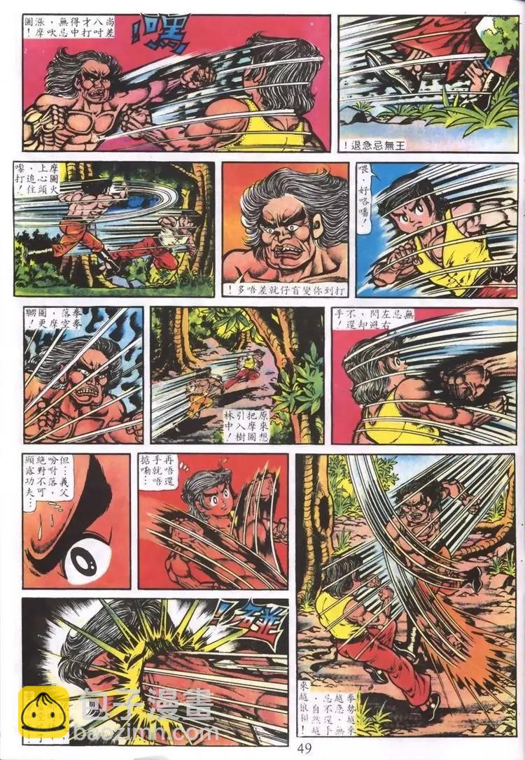 第001卷6