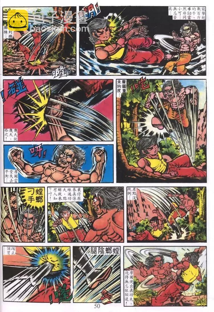 第001卷7