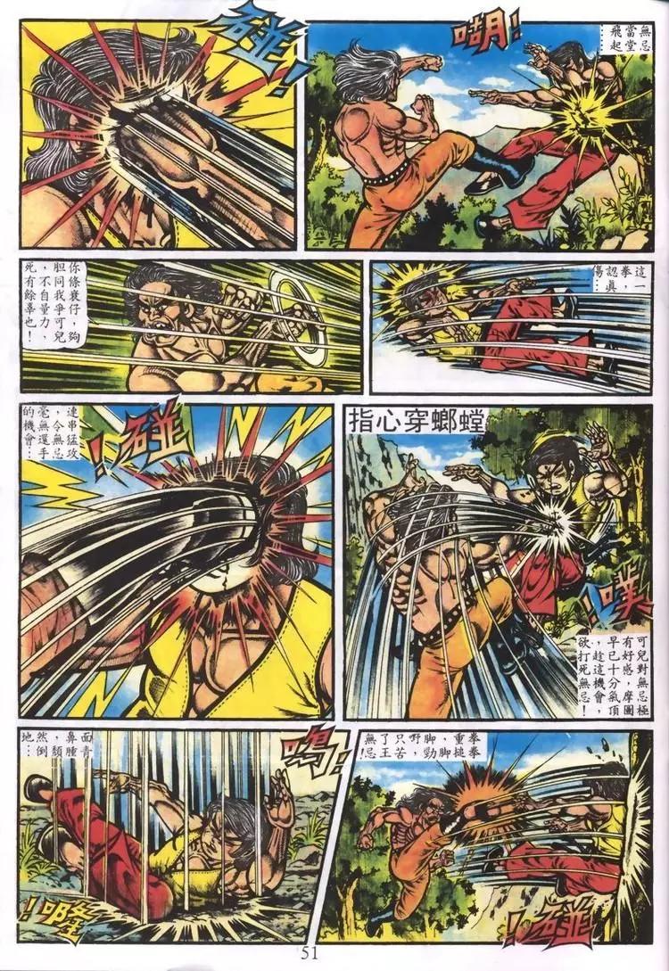 第001卷8