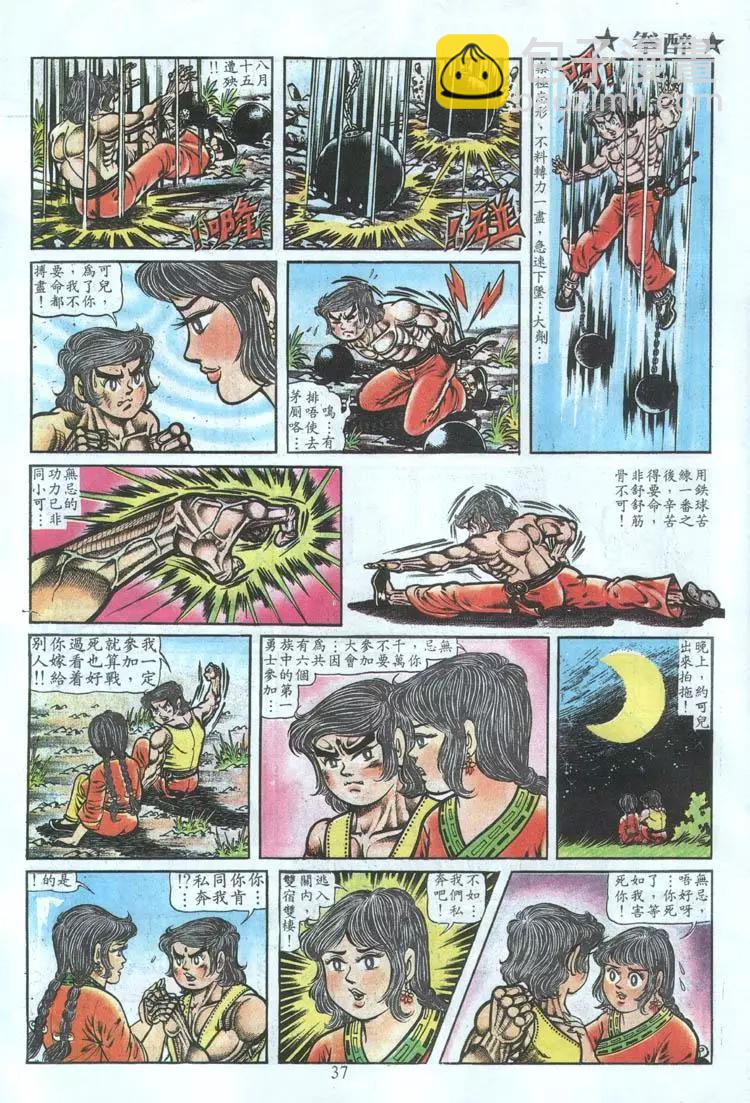第002卷2