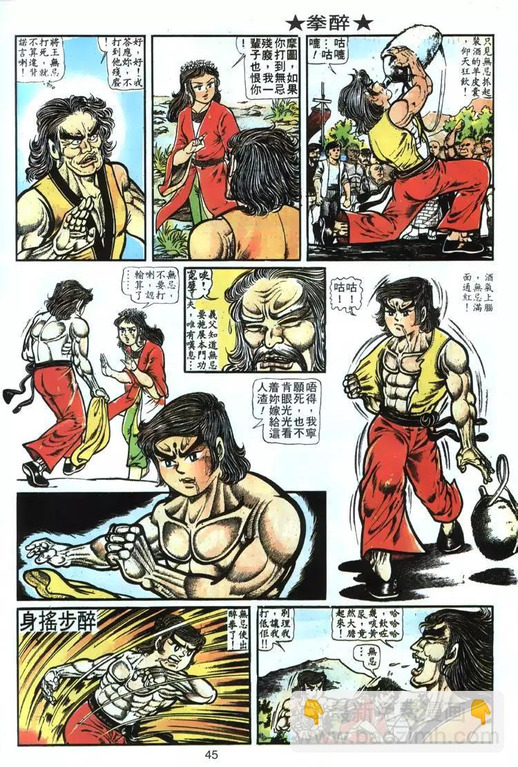 第003卷10