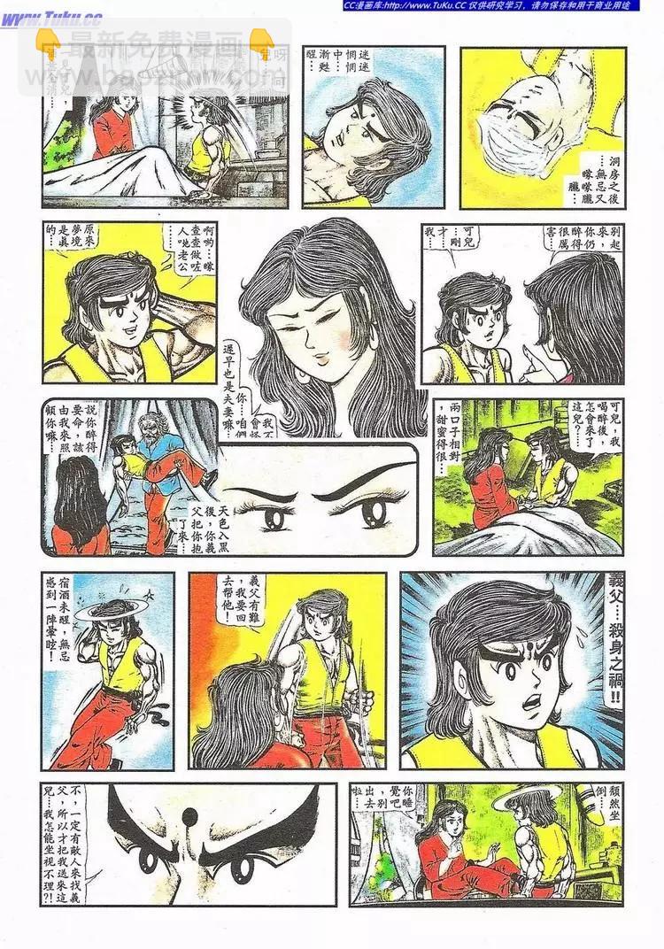 第004卷11
