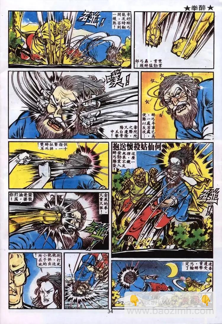 第004卷13