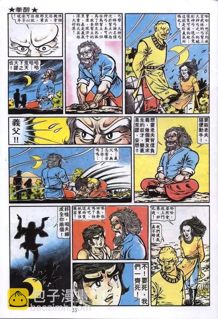 第004卷14